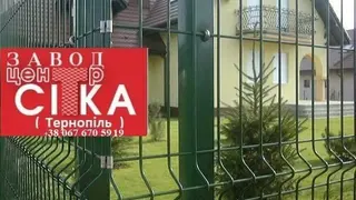 Сітка Центр Тернопіль (філія виробника Заводу Центр сітка у м. Тернопіль ) — фото