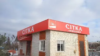 Сітка Центр Тернопіль (філія виробника Заводу Центр сітка у м. Тернопіль ) — фото 3