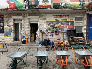 Гуртовня будівельних матеріалів — фото