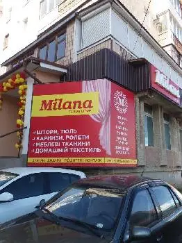Салон Штор МІЛАНА — фото