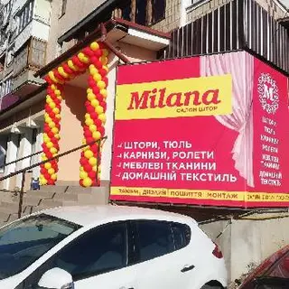 Салон Штор МІЛАНА — фото 2