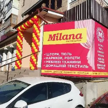 Салон Штор МІЛАНА — фото 2
