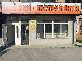 ВЕСТ Метиз-Комплект — фото