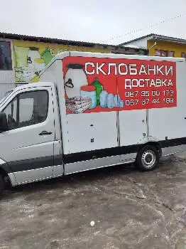 Країна склобанки — фото 3