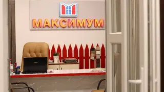 МАКСИМУМ Двері та вікна. Жалюзі, ролети, ворота — фото