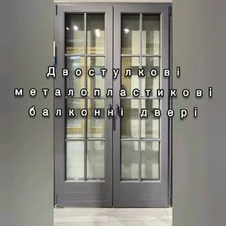 МАКСИМУМ Двері та вікна. Жалюзі, ролети, ворота — фото 5