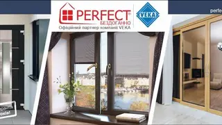 PERFECT - металопластикові вікна, вхідні та міжкімнатні двері — фото