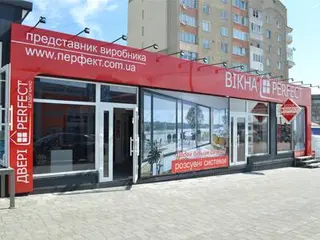 PERFECT - металопластикові вікна, вхідні та міжкімнатні двері — фото 2