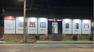 ДВЕРО.ЦЕНТР — фото