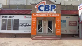 СВР — фото 3