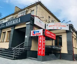 Салон дверей та вікон "New Look" — фото