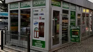 NOVA RAMA салон вікон та дверей — фото