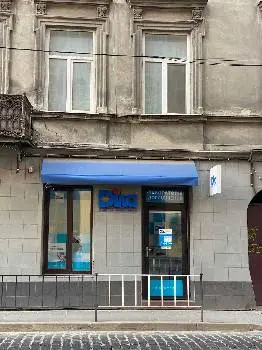 Діла — фото 4