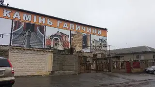 Камінь ГАЛИЧИНИ — фото