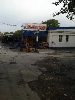 Гуртівня продуктів "Пакко" — фото 3