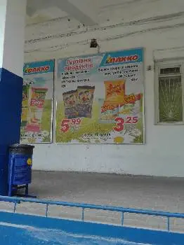 Гуртівня продуктів "Пакко" — фото 5