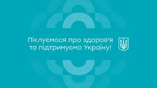 Гемо Медика | HEMO MEDIKA — фото