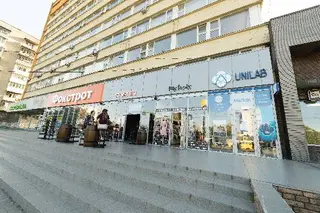 Лабораторія УНІЛАБ UNILAB — фото 5
