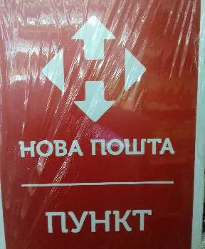 Магазин Продукти N1 ПП Сендецький — фото 4