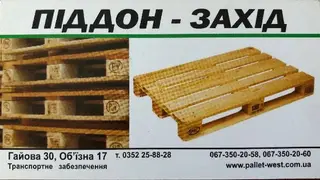 Піддон-Захід — фото 4
