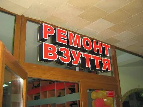 Майстер реклами — фото 4
