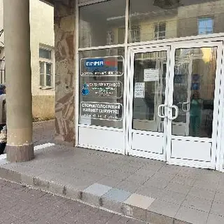 Пріма Мед — фото