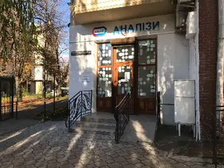 Аналізи Ескулаб (медична лабораторія) — фото