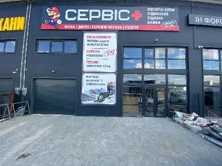 Сервіс Плюс — фото