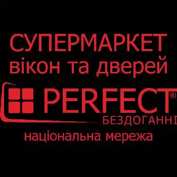 Вікна та двері PERFECT у Терноплі — фото 4