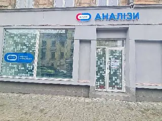 Аналізи Ескулаб (медична лабораторія) — фото