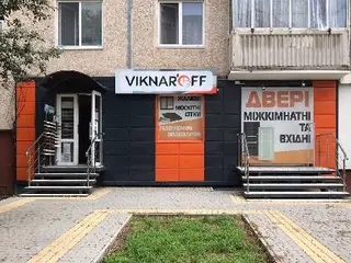 Viknar'off Фірмовий Салон Вікна Двері Міжкімнатні Тернопіль — фото 4