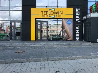 Тепловін / Teplowin салон вікон та дверей — фото 2