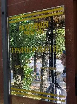 Скарбниця Меблів — фото 2