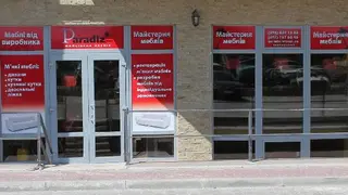Майстерня меблів "Paradiz — фото