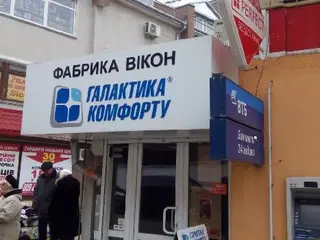 Салон окон и дверей PERFECT — фото