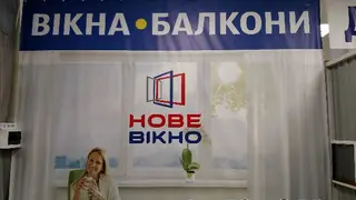 Нове Вікно — фото
