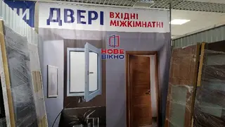 Нове Вікно — фото 2