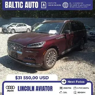 Baltic Auto Group UA — фото 4
