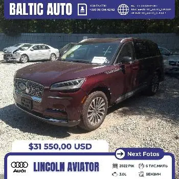 Baltic Auto Group UA — фото 4
