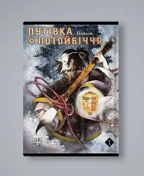 Видавництво Сафран — фото 3