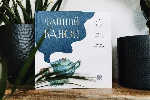 Видавництво Сафран — фото 5