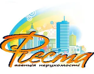 Агенція Нерухомості "Фієста" — фото