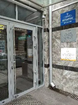 Тернопільське відділення ТОВ «Фінансова компанія «Надія України» — фото 3