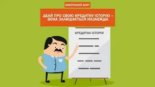 Тернопільське відділення ТОВ «Фінансова компанія «Надія України» — фото 5