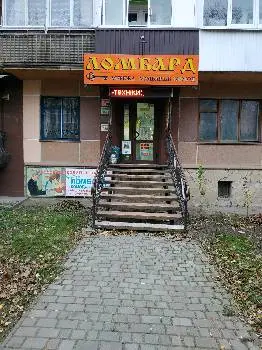 Автоломбард Комод — фото
