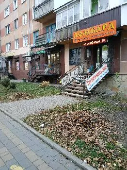 Автоломбард Комод — фото 4