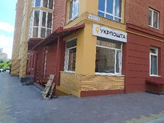 Укрпошта 46004 — фото 5