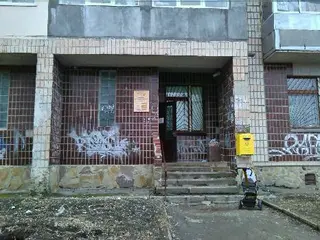 Відділення поштового зв'язку №16 — фото