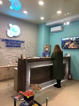 Західноукраїнська гістологічна лабораторія — фото 2
