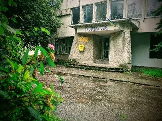 Укрпошта 46020 — фото